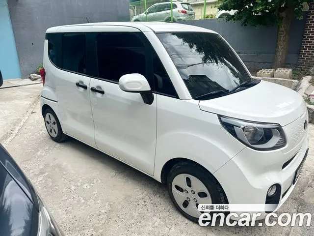 Kia The New