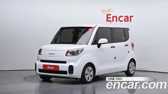 Kia The New