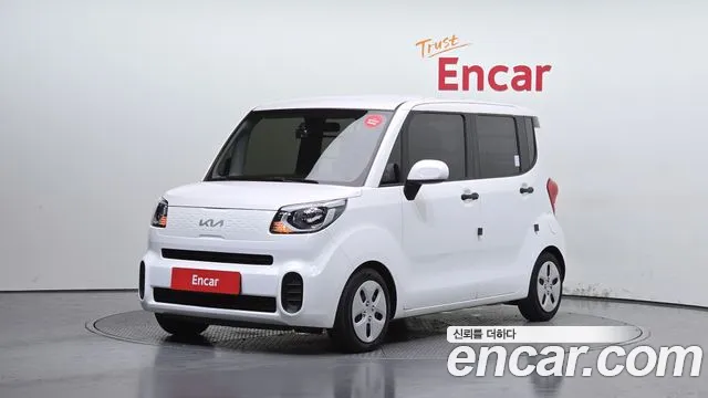 Kia The New