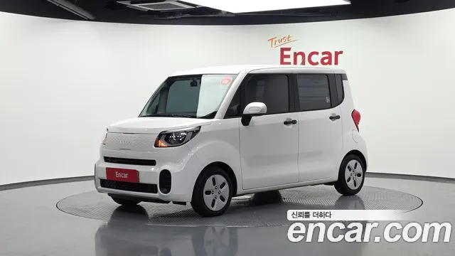 Kia The New