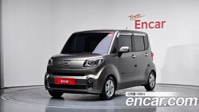 Kia The New