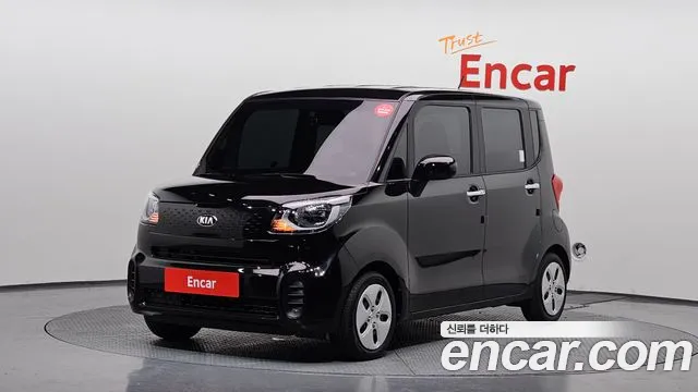Kia The New