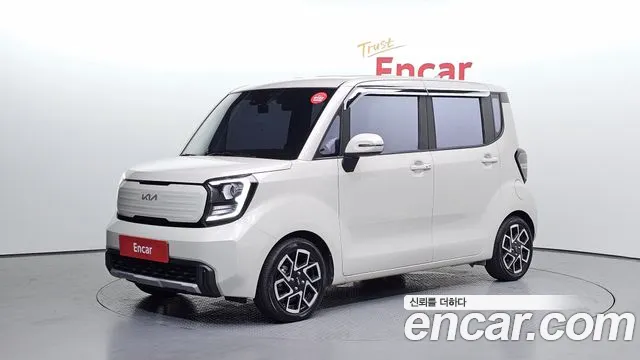 Kia The New Kia Signature