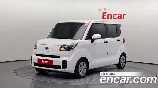 Kia The New