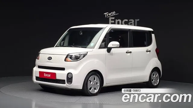 Kia The New