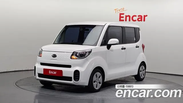 Kia The New