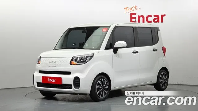 Kia The New