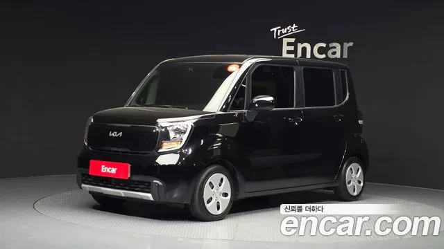 Kia The New Kia