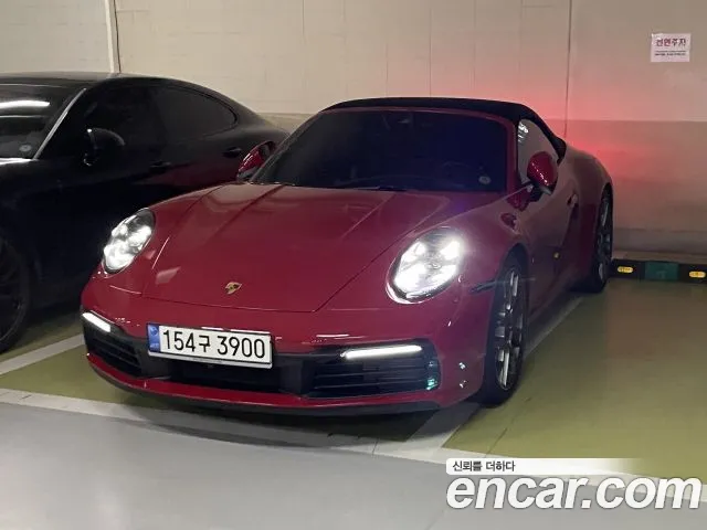 Porsche 911 (992) S