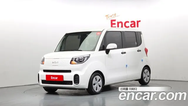 Kia The New