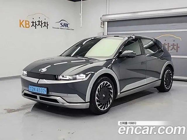 Hyundai IONIQ 5 Prestige