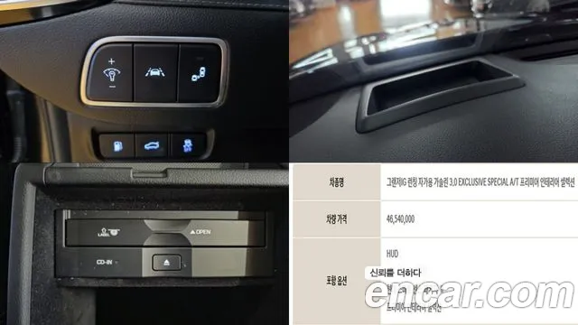 Hyundai Grandeur IG 3.0 Exclusive