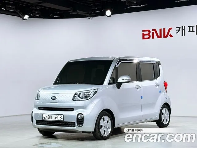 Kia The New