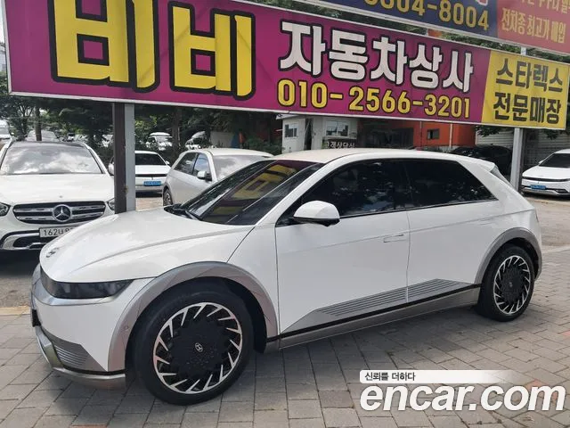 Hyundai IONIQ 5 Prestige