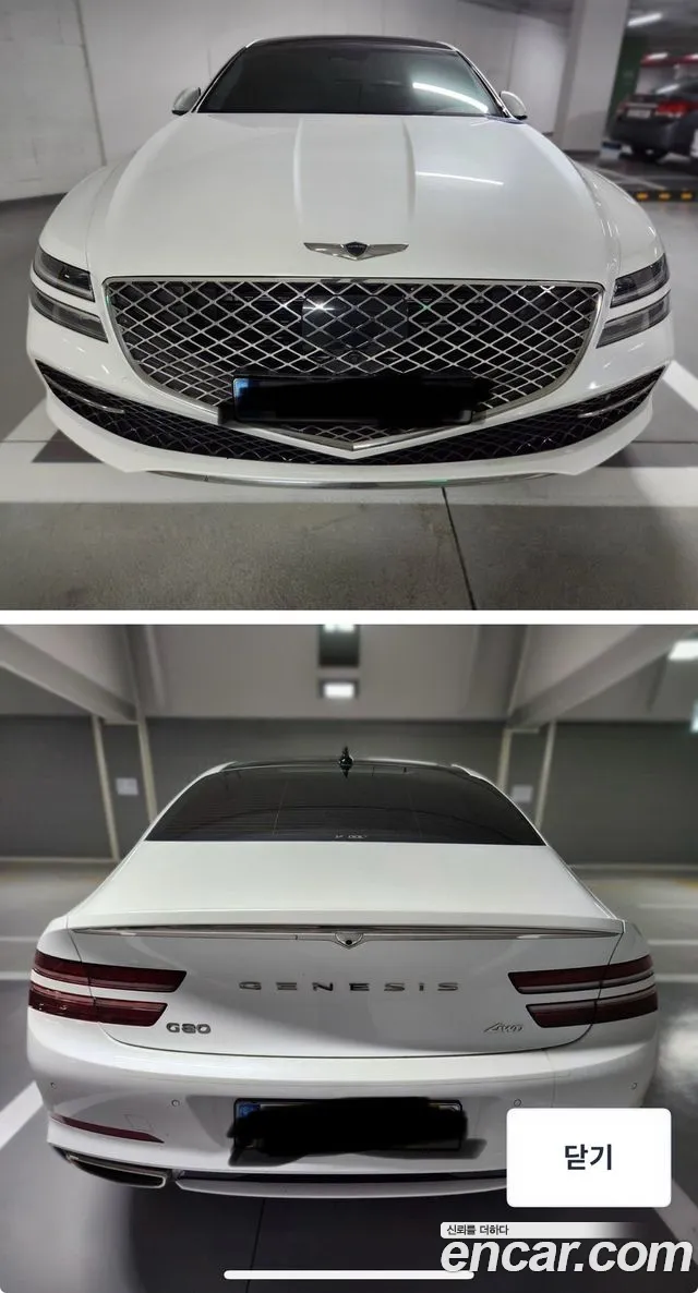 Genesis G80 (RG3) Gasoline 2.5 Turbo AWD