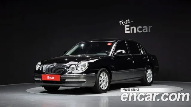 Kia GH270