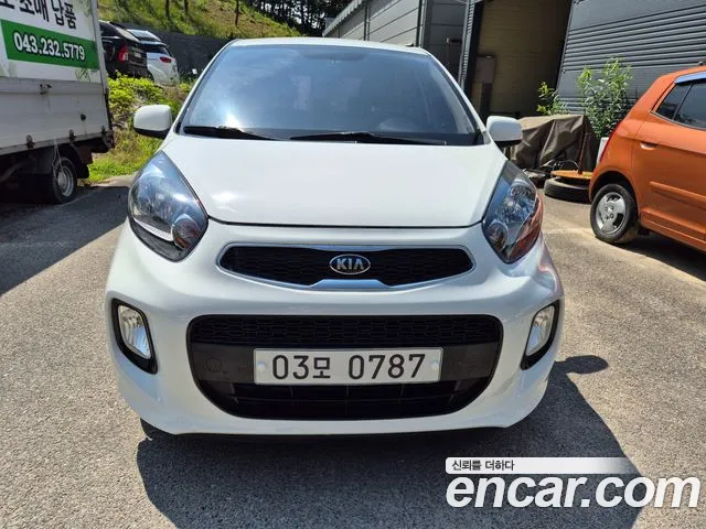 Kia The New