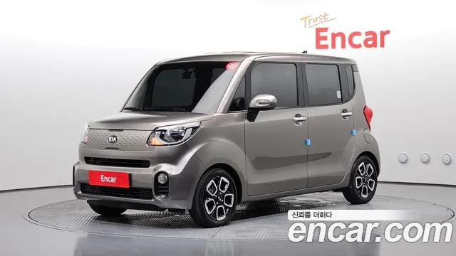 Kia The New Signature