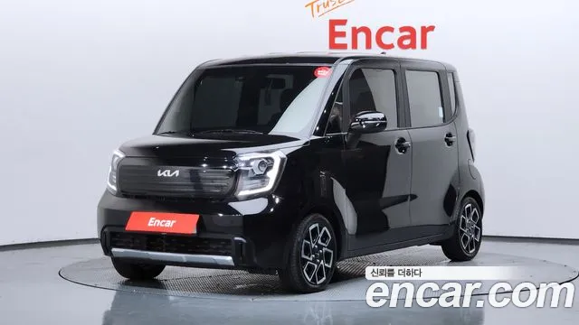 Kia The New Kia Signature