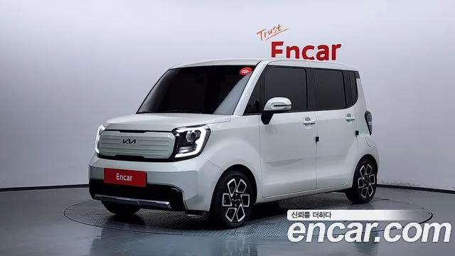 Kia The New Kia Signature