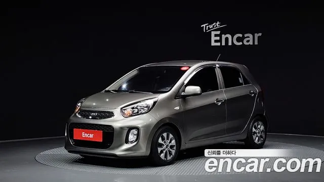 Kia The New
