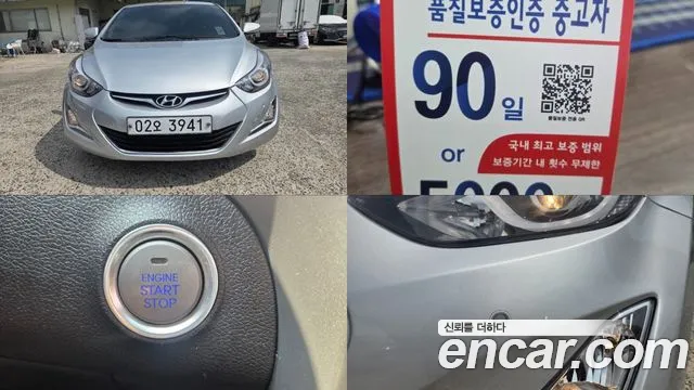 Hyundai The New Avante 1.6 GDi Base
