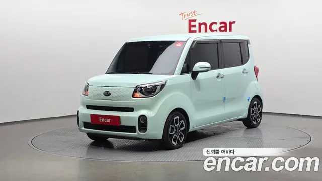Kia The New Signature