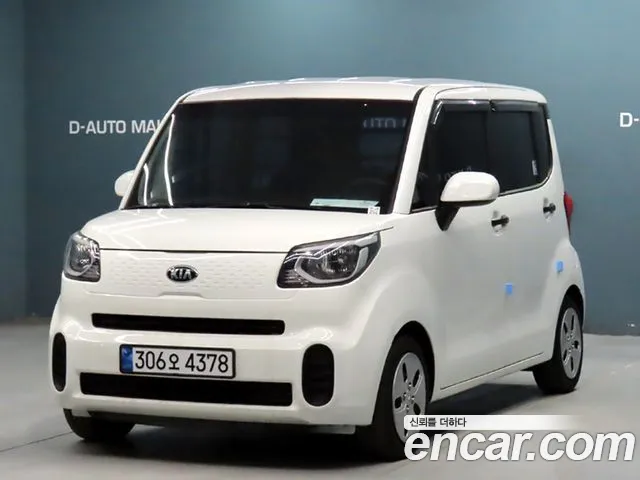 Kia The New