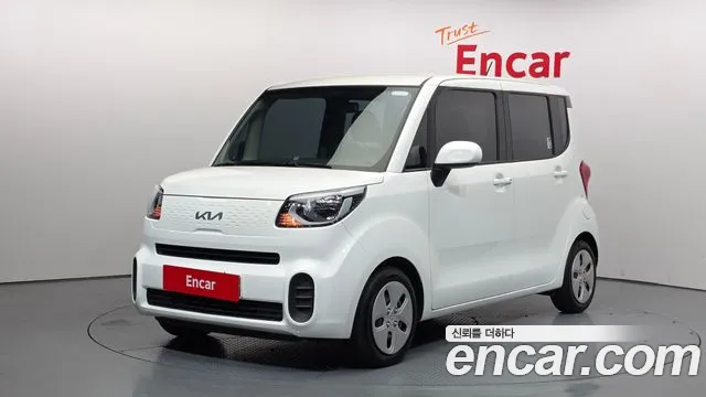 Kia The New