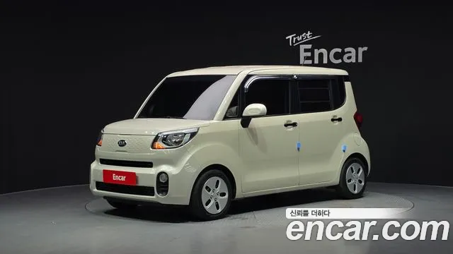 Kia The New