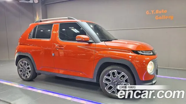 Hyundai Inspiration