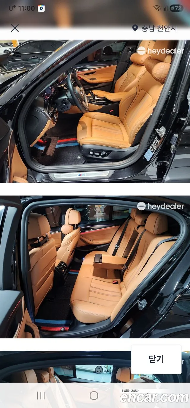 BMW 5 (G30) 520i M