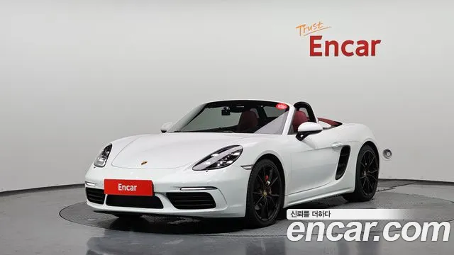 Porsche 718 S 2.5