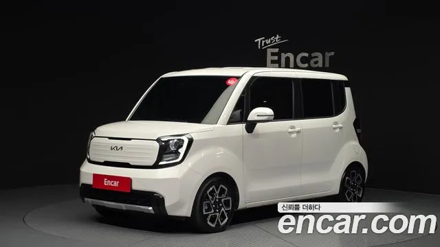 Kia The New Kia Signature