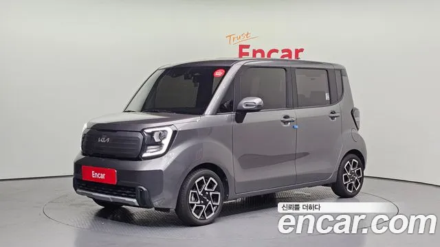 Kia The New Kia Signature