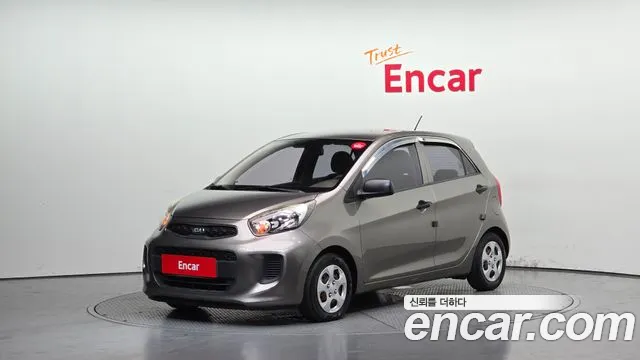 Kia The New