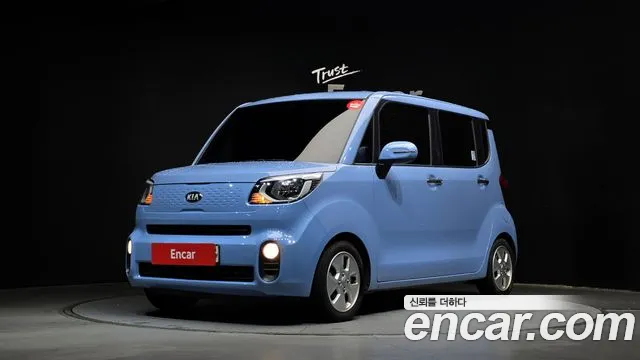 Kia The New