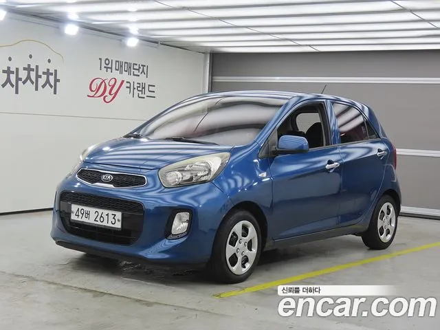 Kia The New
