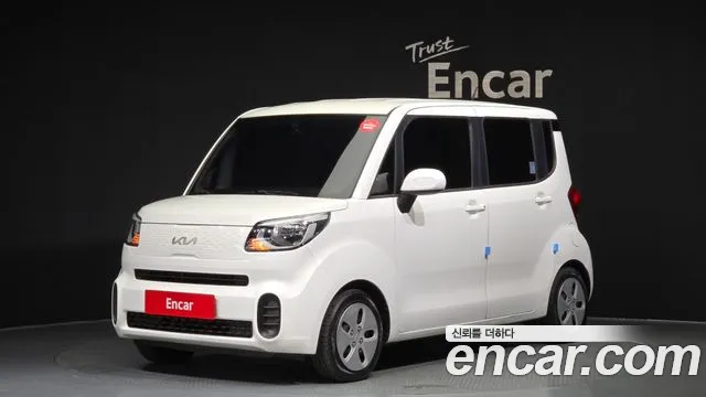 Kia The New