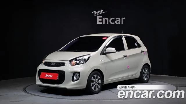 Kia The New