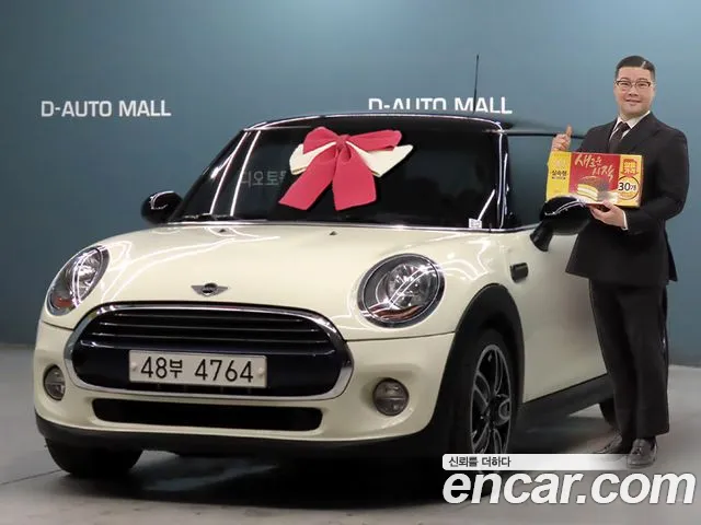 MINI Cooper Base 3