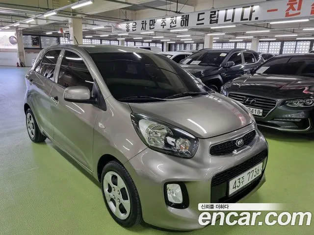 Kia The New