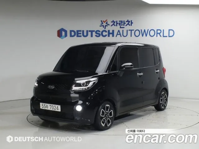 Kia The New Prestige