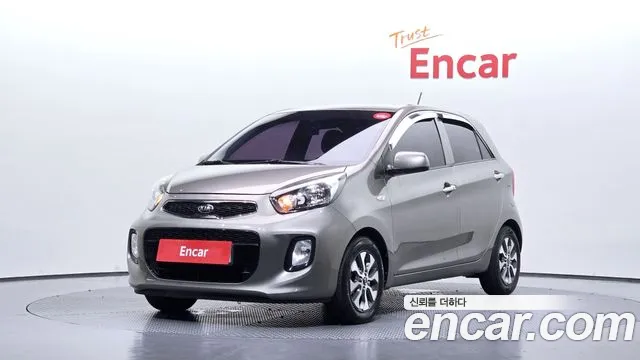 Kia The New