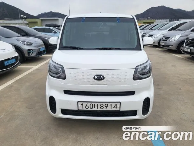 Kia The New