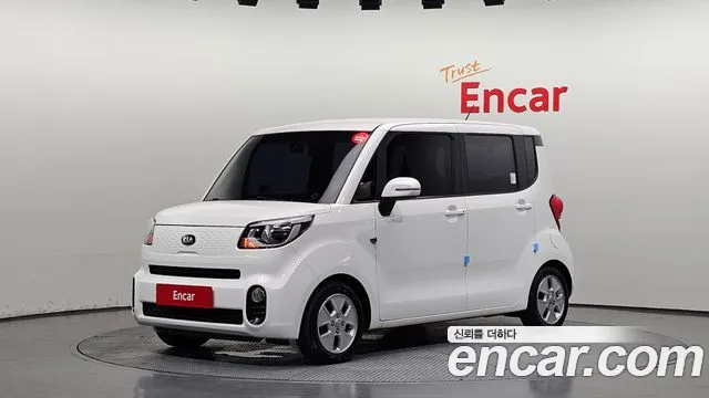 Kia The New