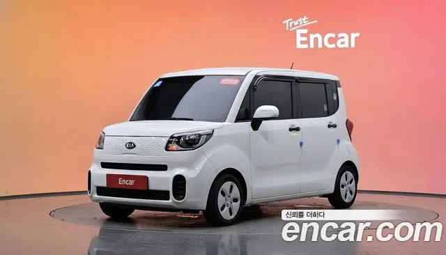 Kia The New