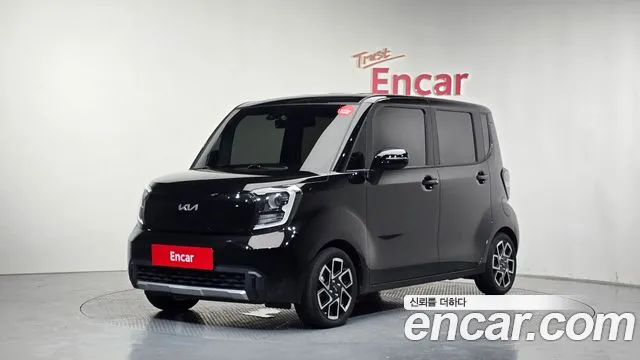 Kia The New Kia Signature