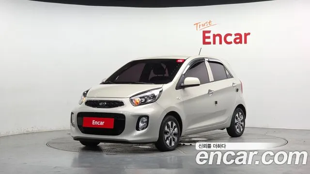 Kia The New