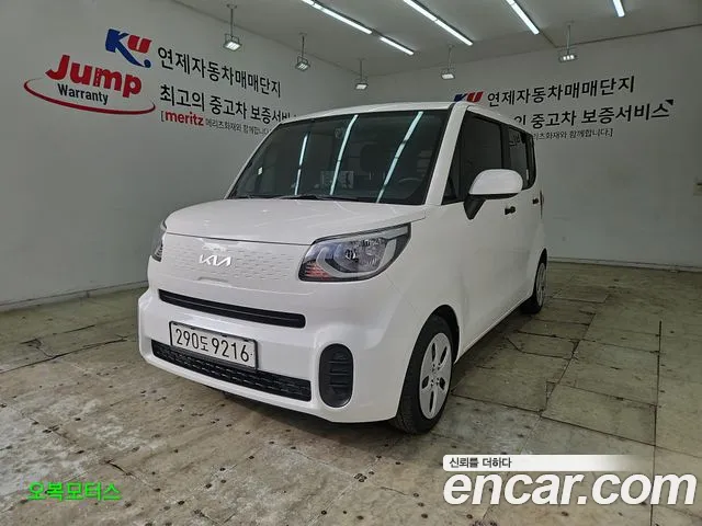 Kia The New